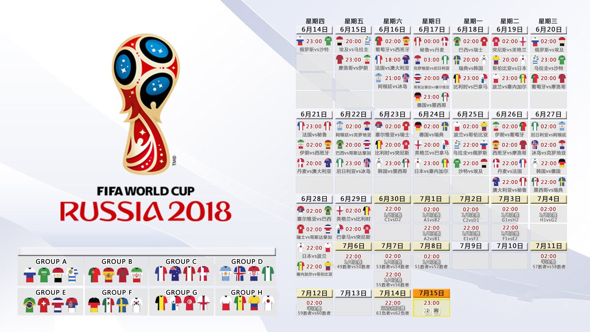 开云2026-2026世界杯C组爆大冷!34岁法国锋霸归化哥伦比亚,以一己之力摧毁桑巴军团